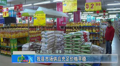 大埔農產品供應充足價格平穩，洲瑞商家今下午大米到貨