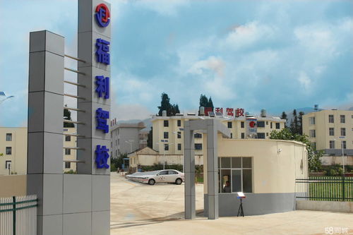 保山市福利駕駛員培訓(xùn)有限責(zé)任公司招聘信息 公司前景 規(guī)模 待遇怎么樣