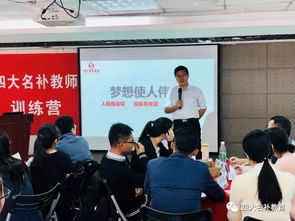 新老師變老司機,兩天培訓猛料不斷,最后竟還打起了k.o老教師的主意