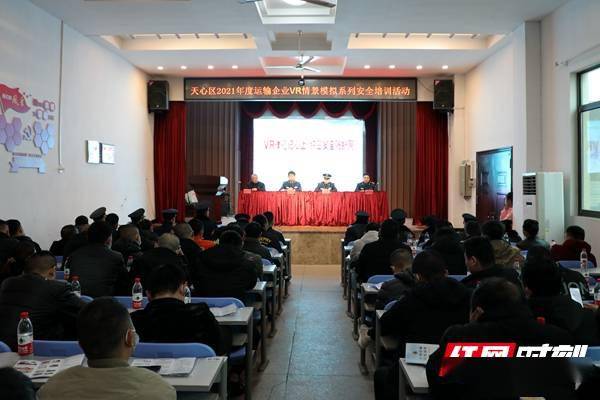 親身 試險 長沙天心區這個培訓讓駕駛員直呼 受教了