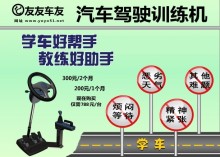 廣州市花都區(qū)農(nóng)機(jī)學(xué)校機(jī)動(dòng)車駕駛員培訓(xùn)中心_世界工廠網(wǎng)全球企業(yè)庫